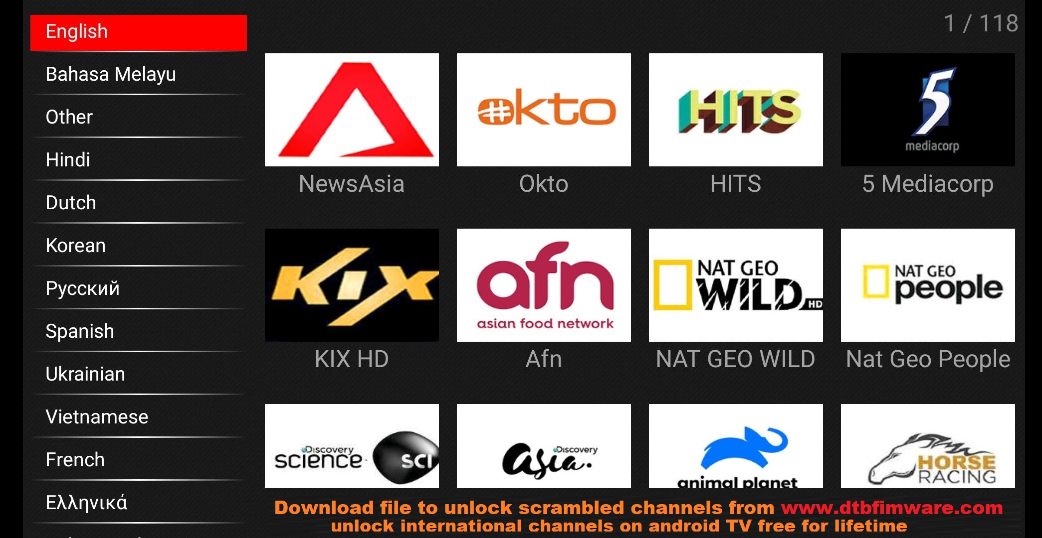 DTB Firmware for Android TV Download