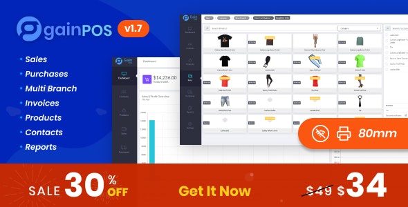 Gain POS – Inventory and Sales Management System Nulled + Extended License Free Download